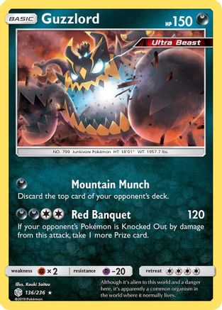 [PKM-R] Guzzlord (136/236) [Sun & Moon: Cosmic Eclipse]