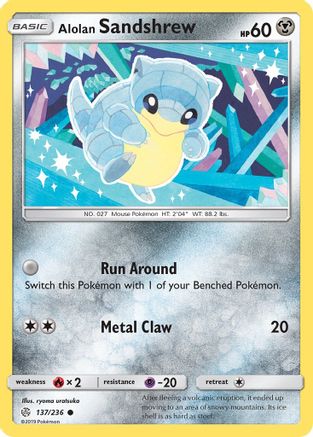 [PKM-C] Alolan Sandshrew (137/236) [Sun & Moon: Cosmic Eclipse]