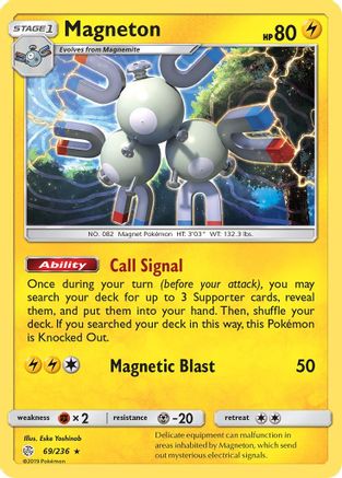 [PKM] Magneton (69/236) [Sun & Moon: Cosmic Eclipse]