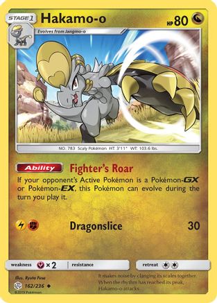 [PKM] Hakamo-o (162/236) [Sun & Moon: Cosmic Eclipse]