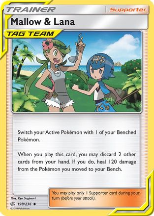 [PKM] Mallow & Lana (198/236) [Sun & Moon: Cosmic Eclipse]