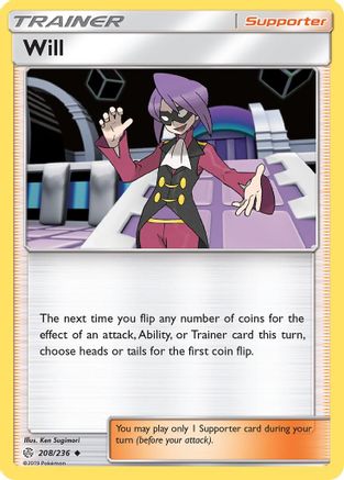 [PKM] Will (208/236) [Sun & Moon: Cosmic Eclipse]