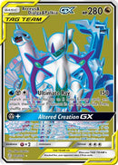 [PKM-R] Arceus & Dialga & Palkia GX (220/236) [Sun & Moon: Cosmic Eclipse]