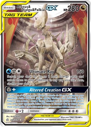 [PKM] Arceus & Dialga & Palkia GX (221/236) [Sun & Moon: Cosmic Eclipse]