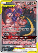 [PKM-R] Naganadel & Guzzlord GX (224/236) [Sun & Moon: Cosmic Eclipse]