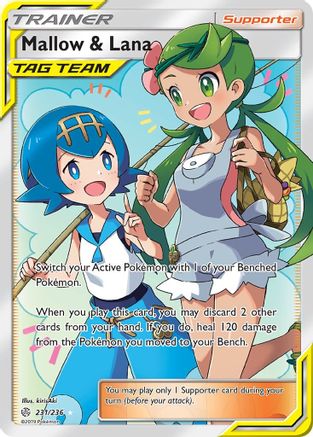 [PKM] Mallow & Lana (231/236) [Sun & Moon: Cosmic Eclipse]