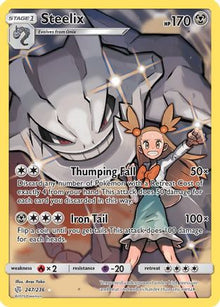 [PKM] Steelix (247/236) [Sun & Moon: Cosmic Eclipse]