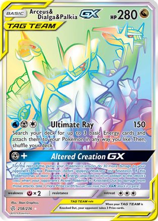 [PKM] Arceus & Dialga & Palkia GX (258/236) [Sun & Moon: Cosmic Eclipse]