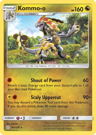 [PKM-R] Kommo-o (163/236) [Sun & Moon: Cosmic Eclipse]
