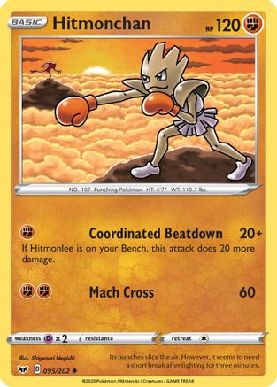 [PKM-C] Hitmonchan (095/202) [Sword & Shield: Base Set]