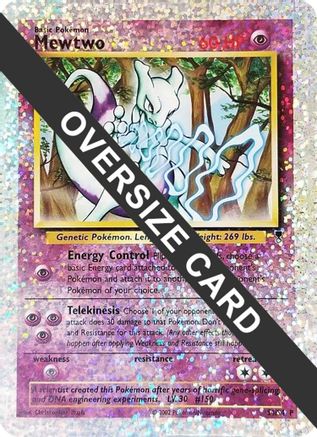 [PKM] Mewtwo (S4/S4) [Box Topper]