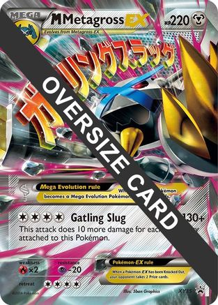 [JUM PKM-R] M Metagross EX (XY35) (Jumbo Card) [XY: Black Star Promos]