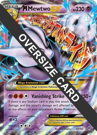 [JUM PKM-R] M Mewtwo EX (63/162) (Jumbo Card) [XY: BREAKthrough]