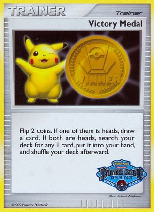[PKM] Victory Medal (Battle Road Spring 2008 2009) [League & Championship Cards]
