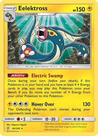 [PKM-R] Eelektross (66/236) (Theme Deck Exclusive) [Sun & Moon: Unified Minds]