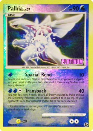 [PKM] Palkia (26/106) [Burger King Promos: 2009 Collection]