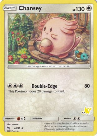 [PKM] Chansey (46/68) (Pikachu Stamp #47) [Battle Academy 2020]