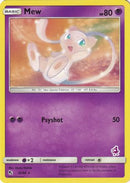 [PKM-R] Mew (32/68) (Mewtwo Deck) [Battle Academy 2020]