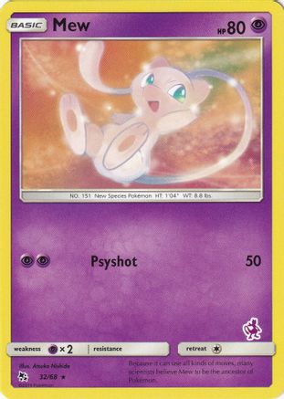 [PKM-R] Mew (32/68) (Mewtwo Deck) [Battle Academy 2020]