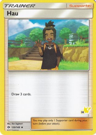 [PKM] Hau (120/149) (Pikachu Stamp #33) [Battle Academy 2020]