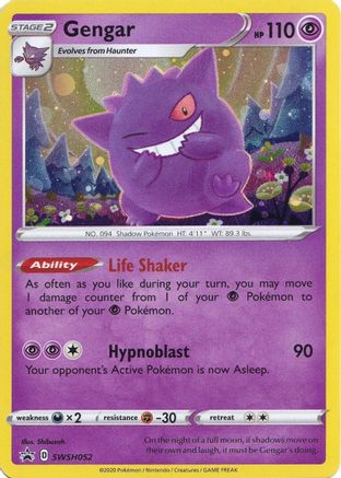 [PKM] Gengar (SWSH052) [Sword & Shield: Black Star Promos]