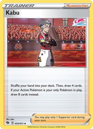 [PKM] Kabu (055/073) [Sword & Shield: Champion's Path]