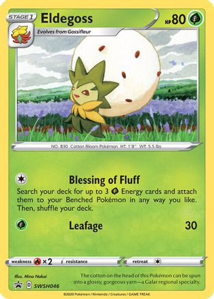 [PKM] Eldegoss (SWSH046) [Sword & Shield: Black Star Promos]