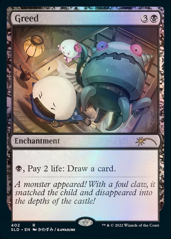 {R} Greed [Secret Lair Drop Series][SLD 402]