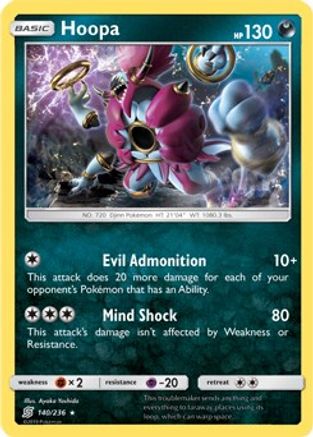 [PKM] Hoopa (140/236) (Theme Deck Exclusive) [Sun & Moon: Unified Minds]