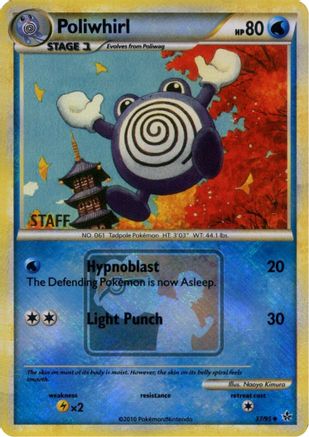 [PKM] Poliwhirl (37/95) (State Championship Promo Staff) [HeartGold & SoulSilver: Unleashed]
