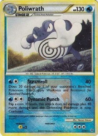 [PKM-R] Poliwrath (21/95) (League Promo) [HeartGold & SoulSilver: Unleashed]