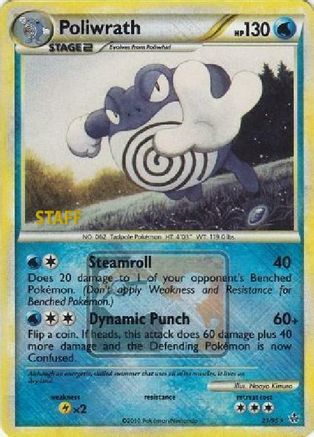 [PKM-R] Poliwrath (21/95) (League Promo Staff) [HeartGold & SoulSilver: Unleashed]