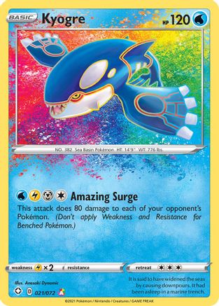 [PKM] Kyogre (021/072) [Sword & Shield: Shining Fates]