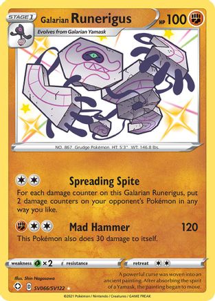 [PKM] Galarian Runerigus (SV066/SV122) [Sword & Shield: Shining Fates]