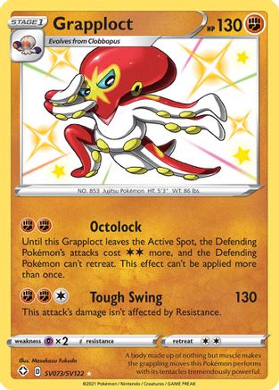 [PKM-R] Grapploct (SV073/SV122) [Sword & Shield: Shining Fates]