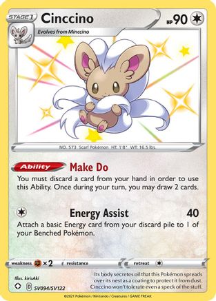 [PKM-R] Cinccino (SV094/SV122) [Sword & Shield: Shining Fates]