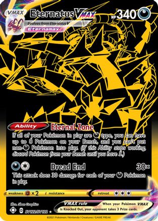 [PKM] Eternatus VMAX (SV122/SV122) [Sword & Shield: Shining Fates]