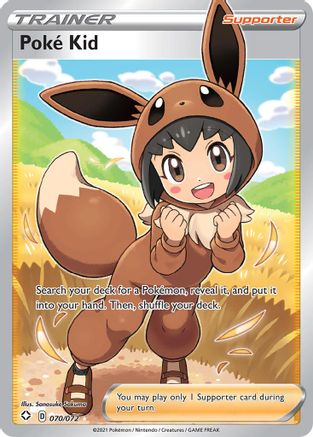 [PKM] Poke Kid (070/072) [Sword & Shield: Shining Fates]