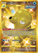 [PKM-R] Octillery (178/163) [Sword & Shield: Battle Styles]