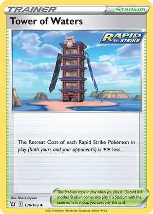 [PKM] Tower of Waters (138/163) [Sword & Shield: Battle Styles]