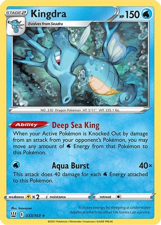 [PKM] Kingdra (033/163) [Sword & Shield: Battle Styles]