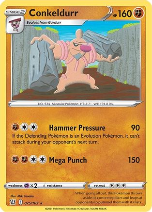 [PKM] Conkeldurr (075/163) [Sword & Shield: Battle Styles]