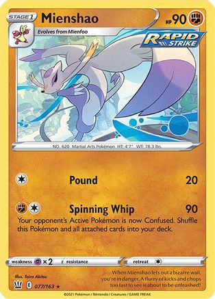 [PKM] Mienshao (077/163) [Sword & Shield: Battle Styles]