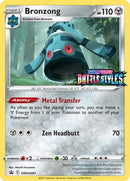 [PKM-R] Bronzong (SWSH091) (Prerelease Promo) [Sword & Shield: Black Star Promos]