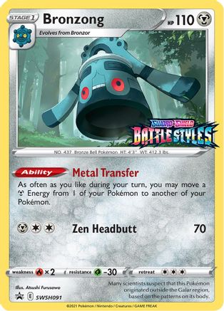 [PKM-R] Bronzong (SWSH091) (Prerelease Promo) [Sword & Shield: Black Star Promos]