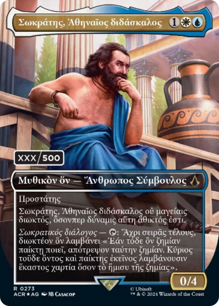 {R} Sokrates, Athenian Teacher (Greek) (Serial Numbered) [Assassin's Creed][ACR 273]