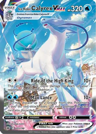 [PKM] Ice Rider Calyrex VMAX (203/198) [Sword & Shield: Chilling Reign]
