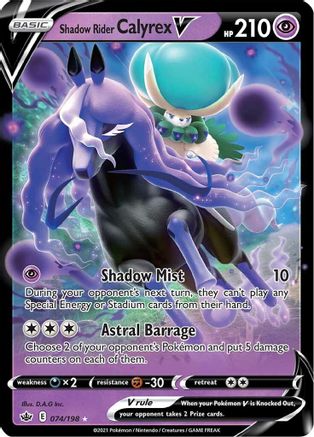 [PKM-R] Shadow Rider Calyrex V (074/198) [Sword & Shield: Chilling Reign]