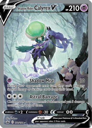 [PKM-R] Shadow Rider Calyrex V (172/198) [Sword & Shield: Chilling Reign]