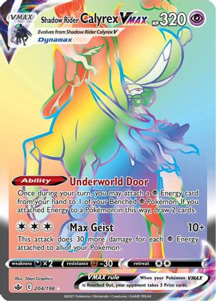 [PKM] Shadow Rider Calyrex VMAX (204/198) [Sword & Shield: Chilling Reign]